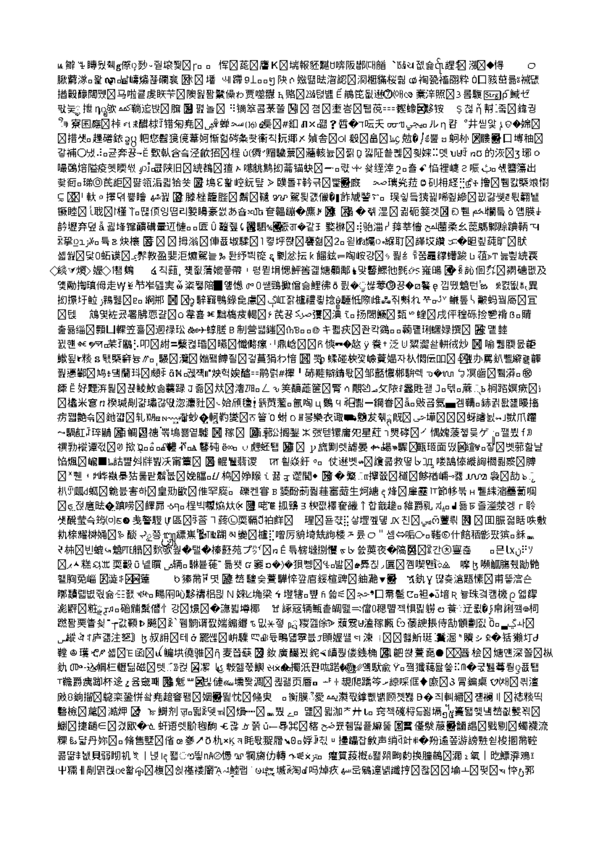 Homework 4 - Summary - ѩ 辧 ꔦ 䁣뒀췍 傺 ᮥ 麨 줟㙥쭻 ⹇ ɼ񖠀 񖠀 恽 蒊 譍K 㙐報豾黮 ꇴ喯阪䣠(다)艏︑ ...