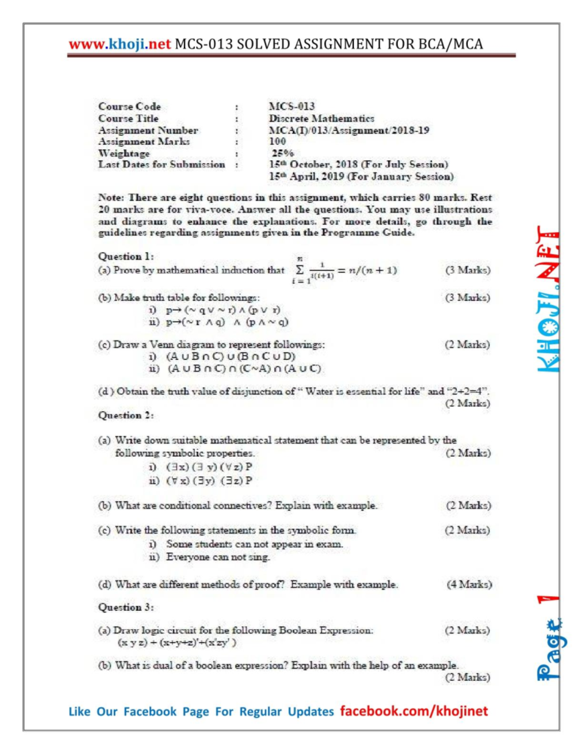 MCS-013 Solved Assignment 2018-19 - Khoji MCS-013 SOLVED ASSIGNMENT FOR ...