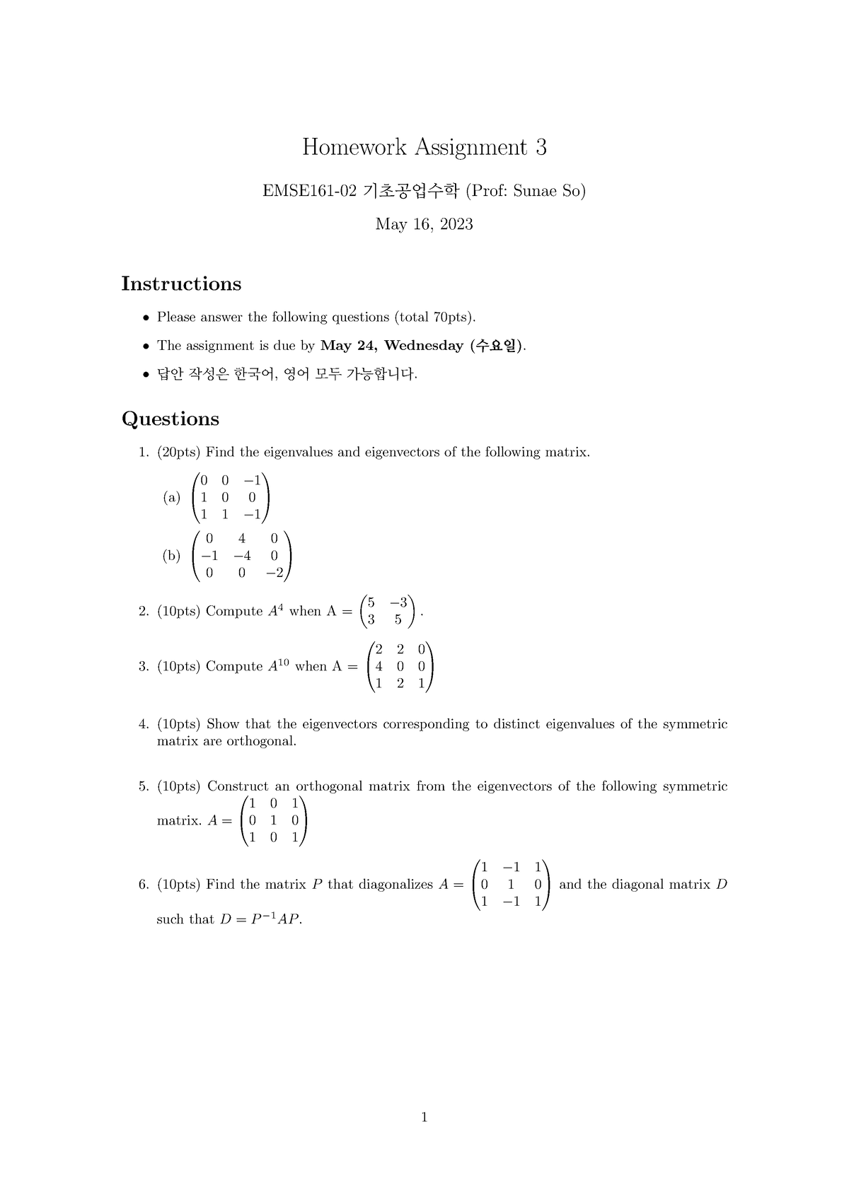 HW3 Assignment - HW3____ - Homework Assignment 3 EMSE161-02 기초공업수학 ...