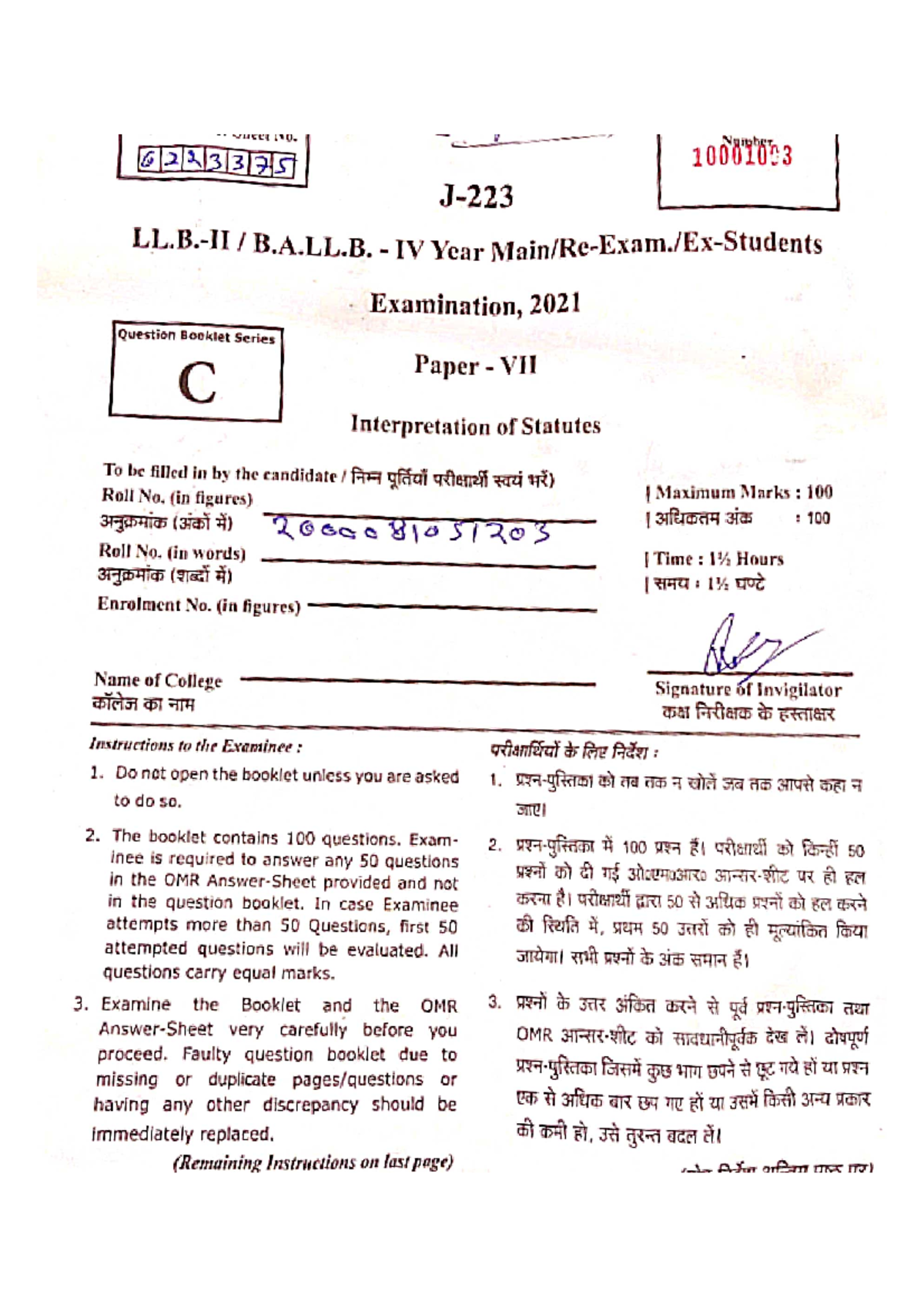 Interpretation of Statutes MCQs Paper Agra University Land Law Studocu