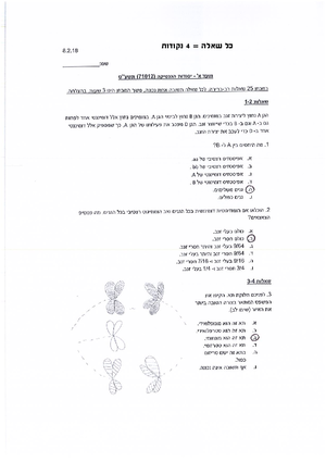 CH 15 Test Bank - test bank - CH-15: Test Bank Multiple Choice ...