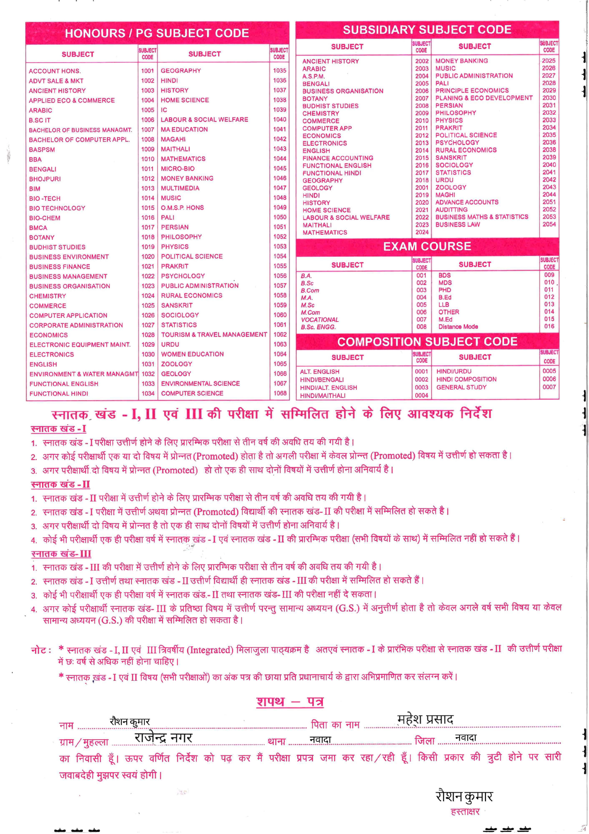 SL33E 2023 10 12 Maid Registration form - Maid Registration Form PERSONAL  PARTICULARS EMPLOYMENT - Studocu