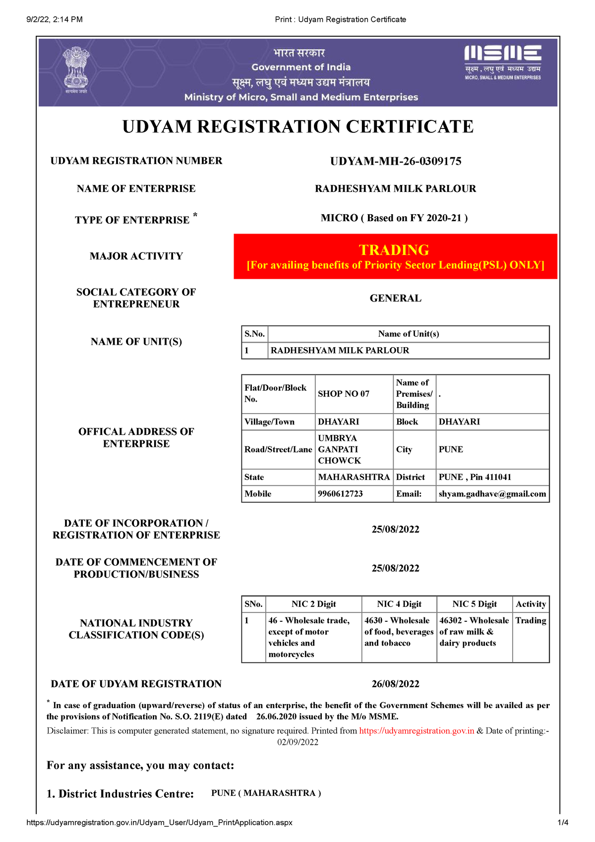 Print Udyam Registration Certificate UDYAM REGISTRATION CERTIFICATE