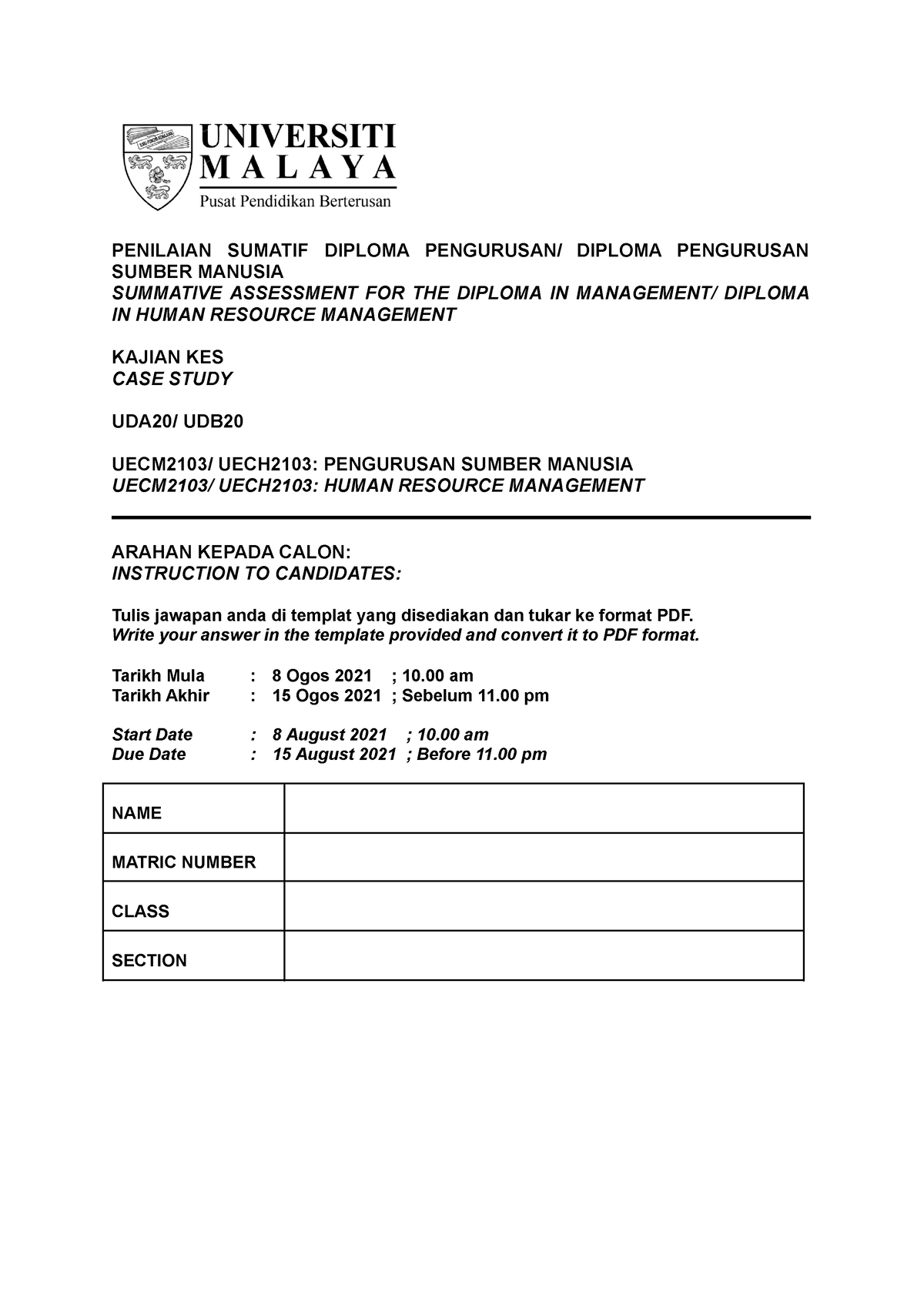 hrm case study with solution