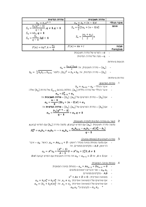 Report - Python code and results for bisection method - Assignment 1 ...