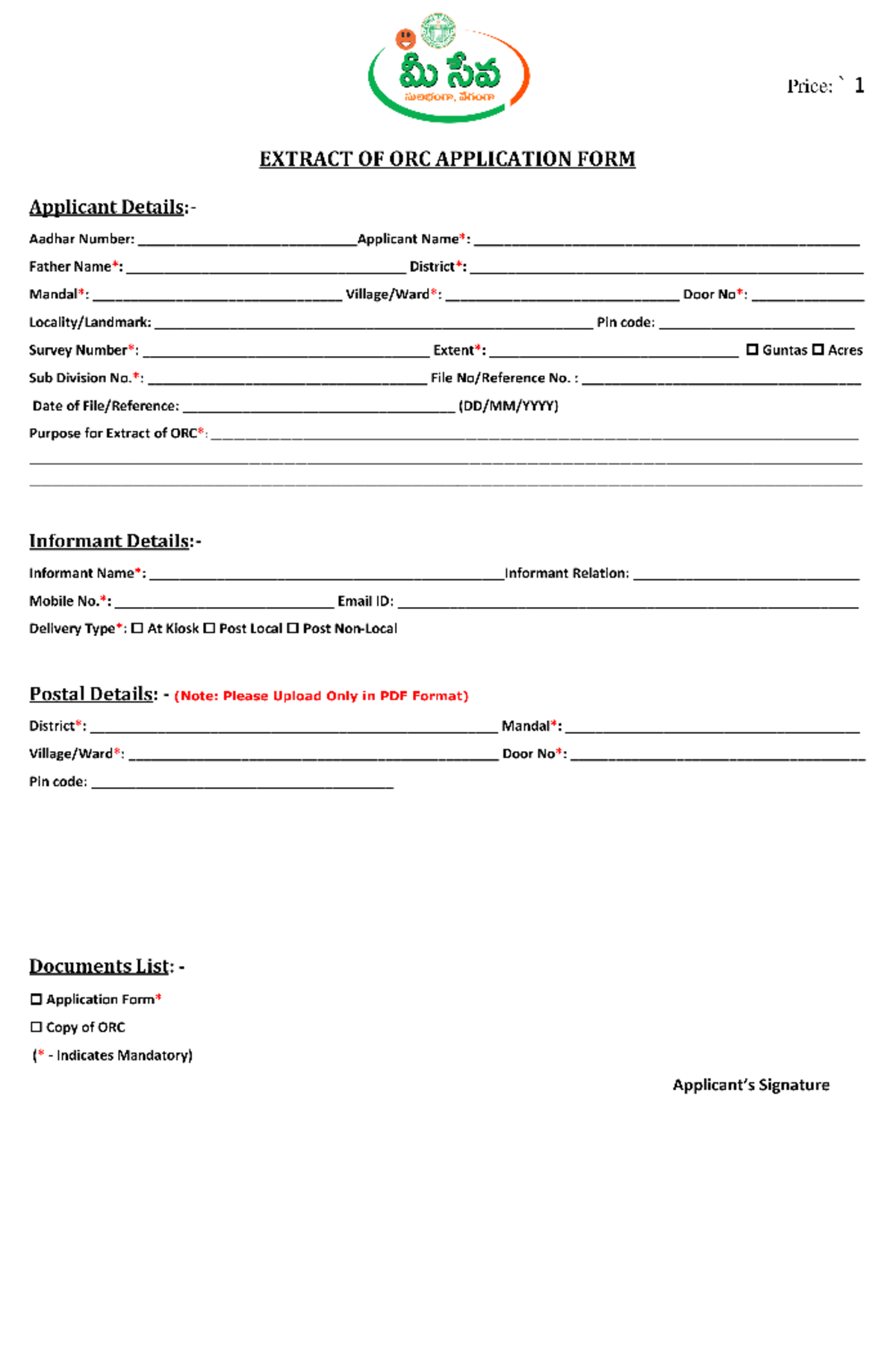 Extract Of ORCApplication Form - Price: 1 EXTRACT OF ORC APPLICATION ...