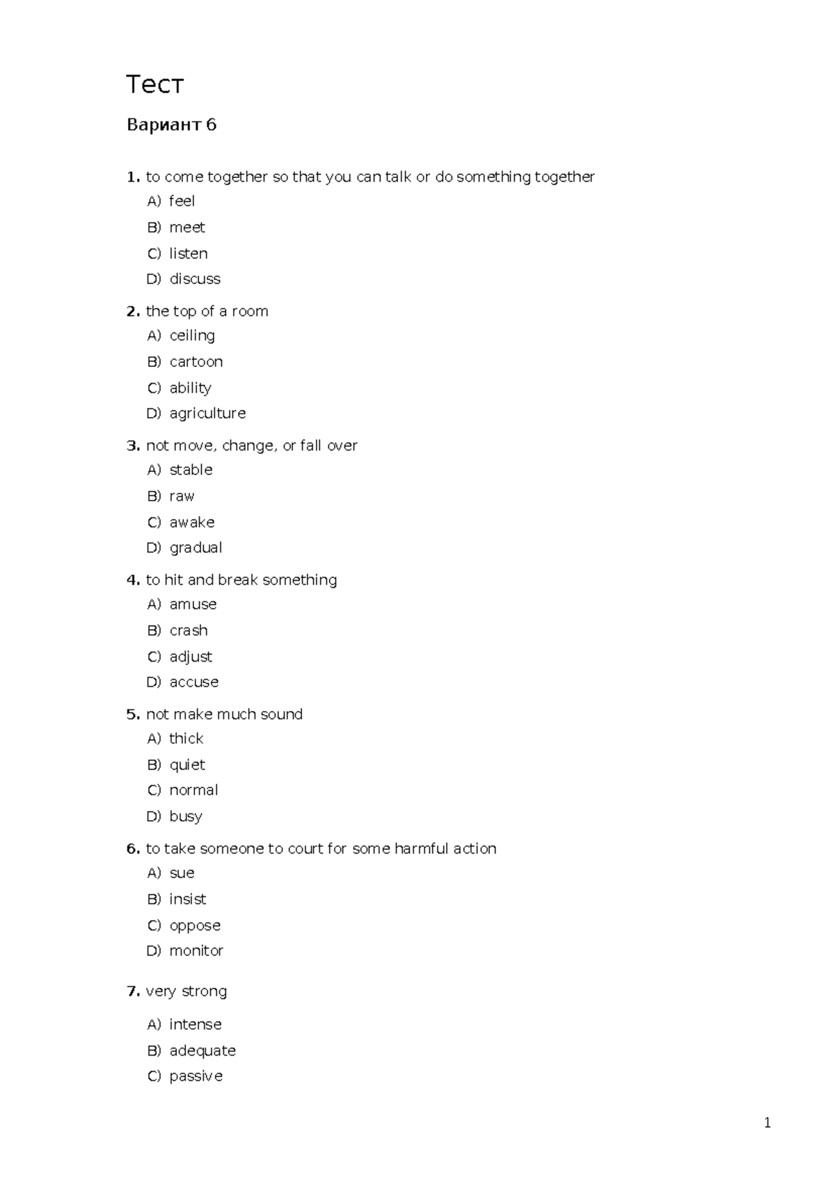 4000 ess 2. Вариант 6 - vocabulary tests - Тест Вариант 6 to come ...