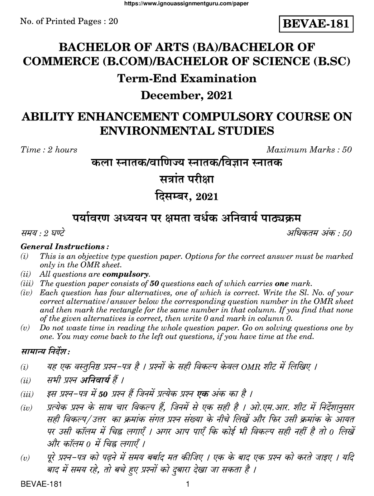 ignou ba assignment bevae 181