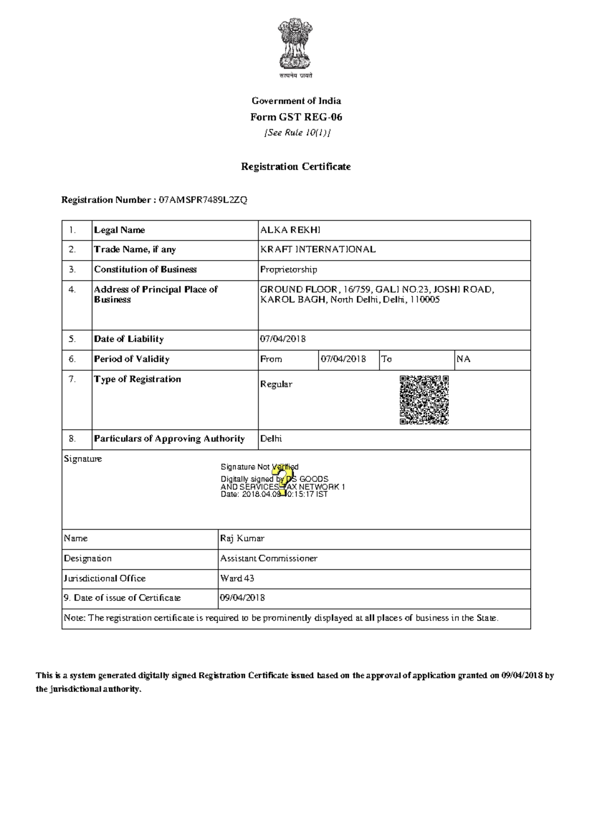 NEW Kraft R.C (GST) - nothing - Government of India Form GST REG- [See ...