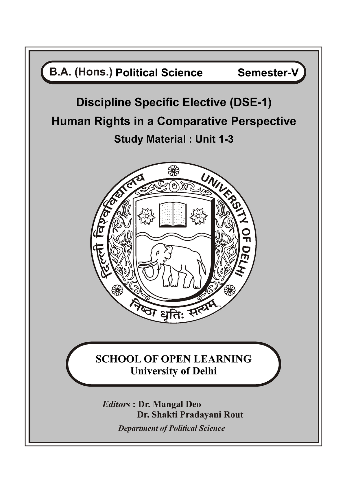 human-rights-in-a-comparative-perspective-fuck-you-discipline