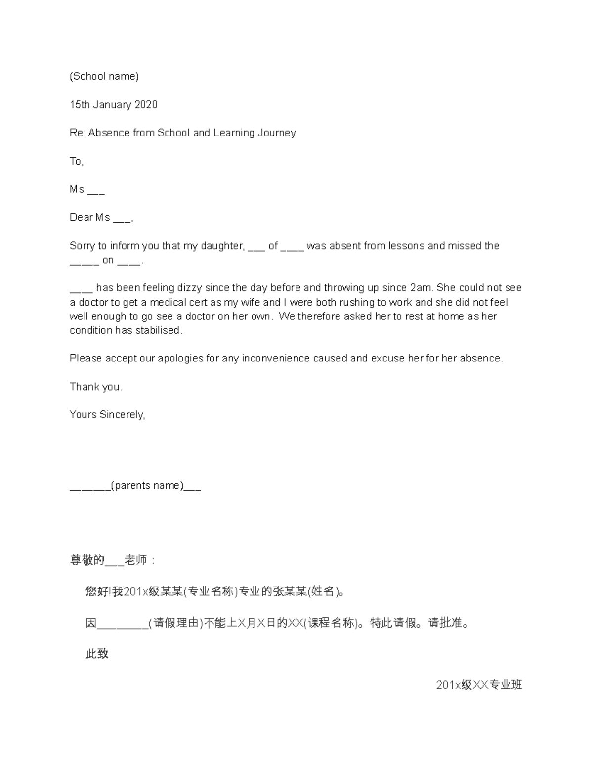 How To Write A Formal Letter Asking For Permission To Be Absent From ...