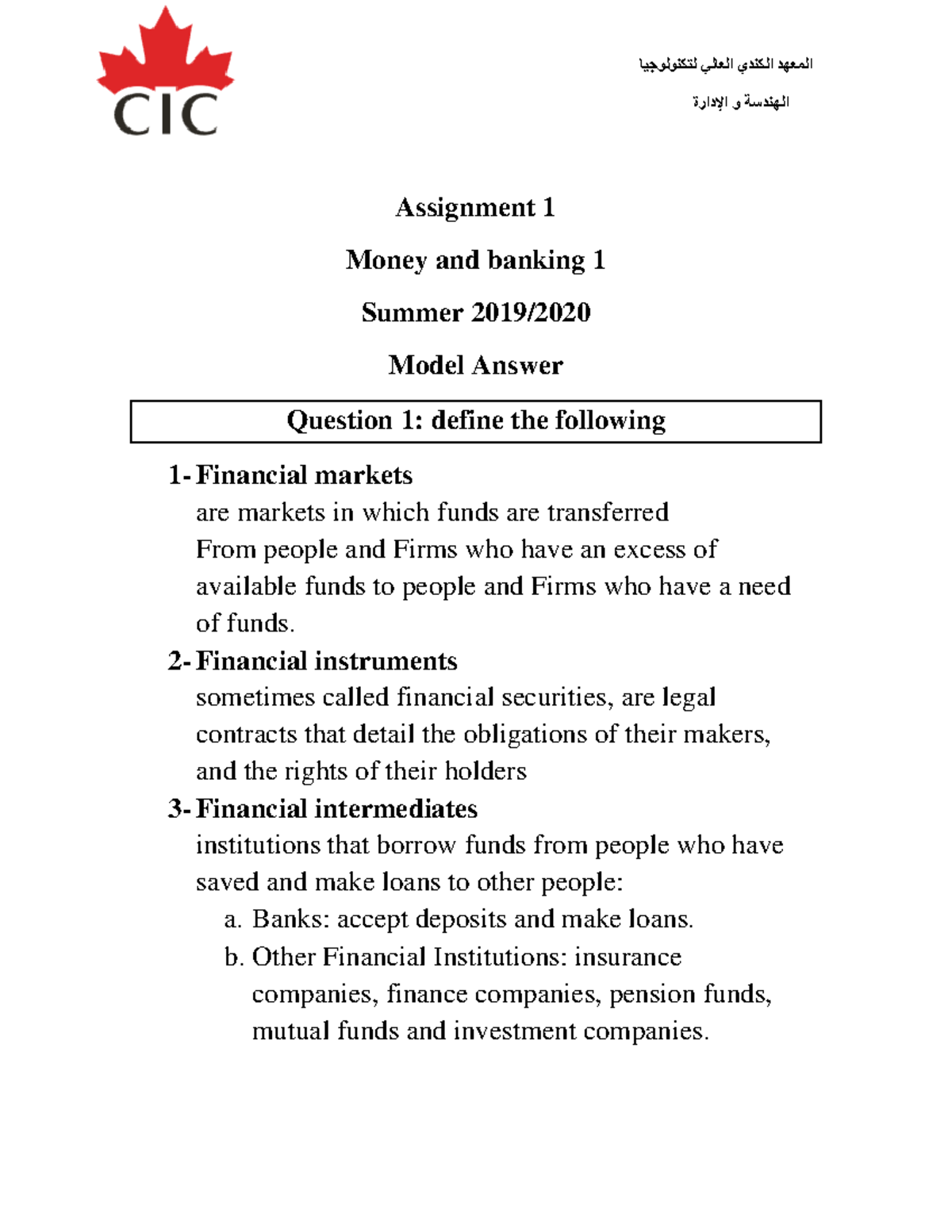 Model Answer Assignment Money and Banking 1 الϬندسة ϭ اإدارة