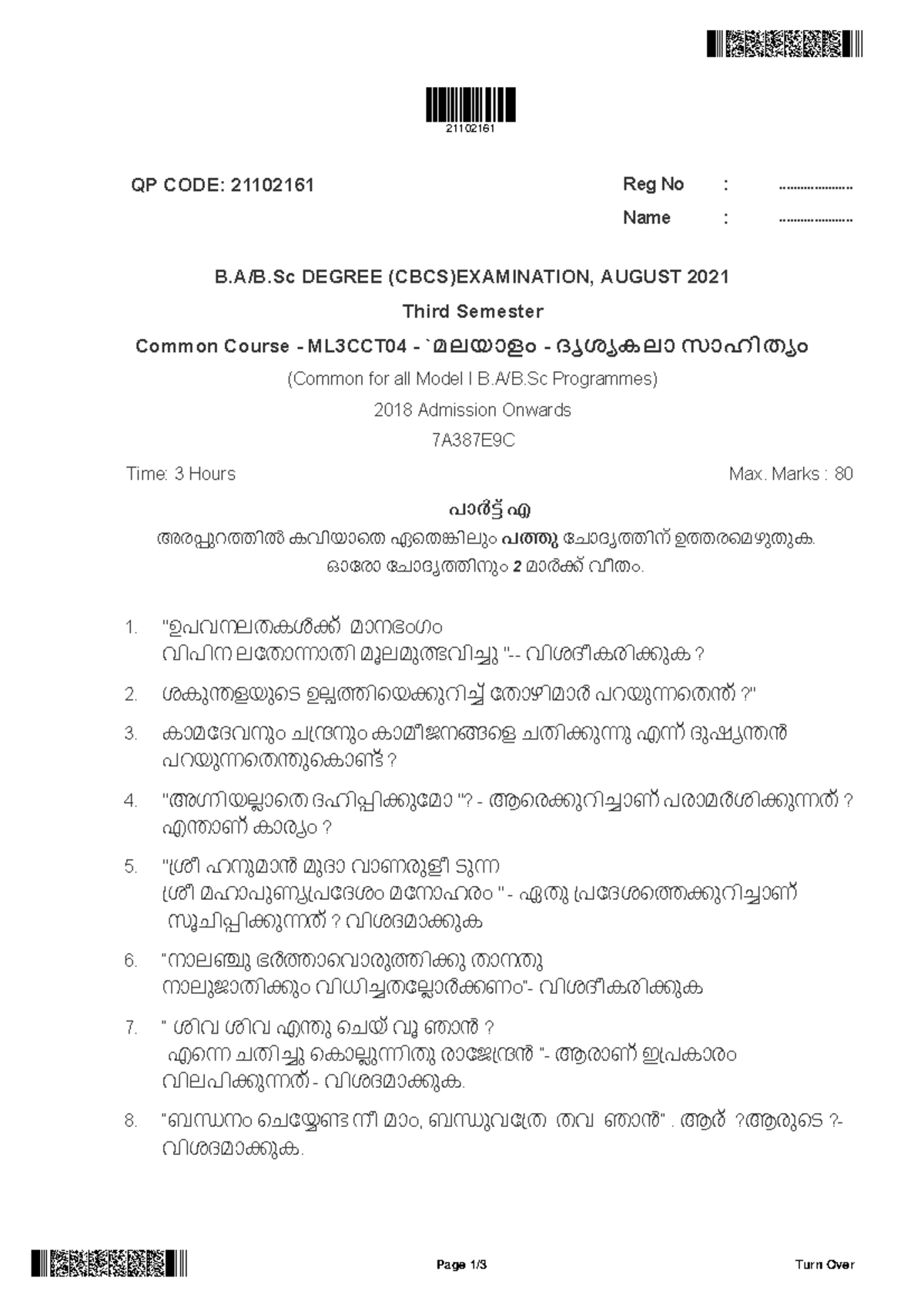 Ba-bsc-3-sem-malayali-21102161-aug-2021 - QP CODE: 21102161 Reg No