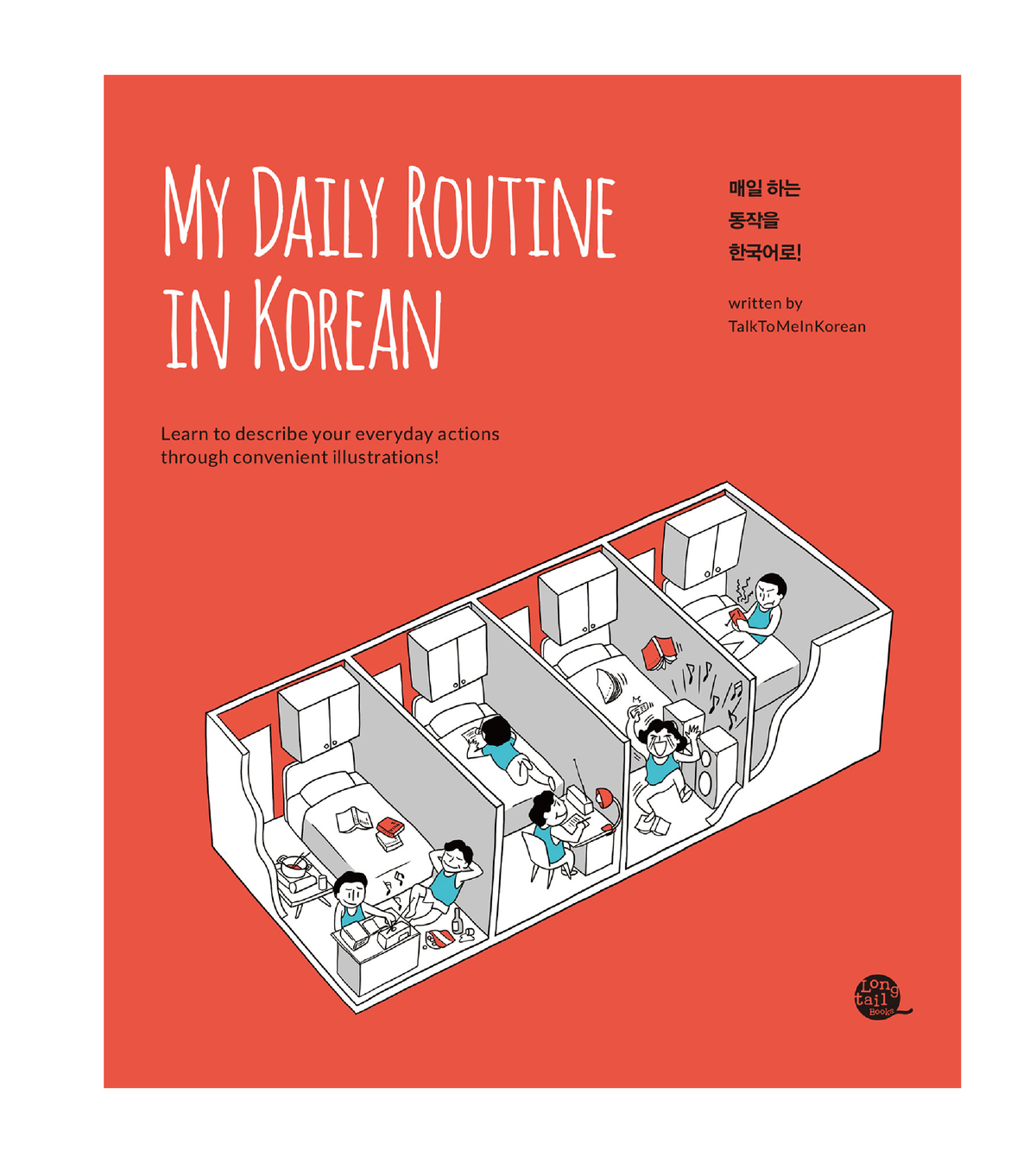 my-daily-routine-in-korean-talk-to-me-in-korean-my-daily-routine-in