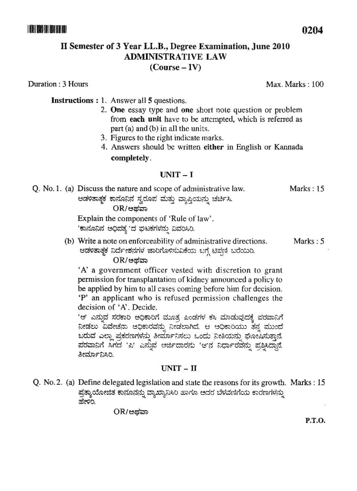 Admin qps - Previous question papers for reference for examination ...
