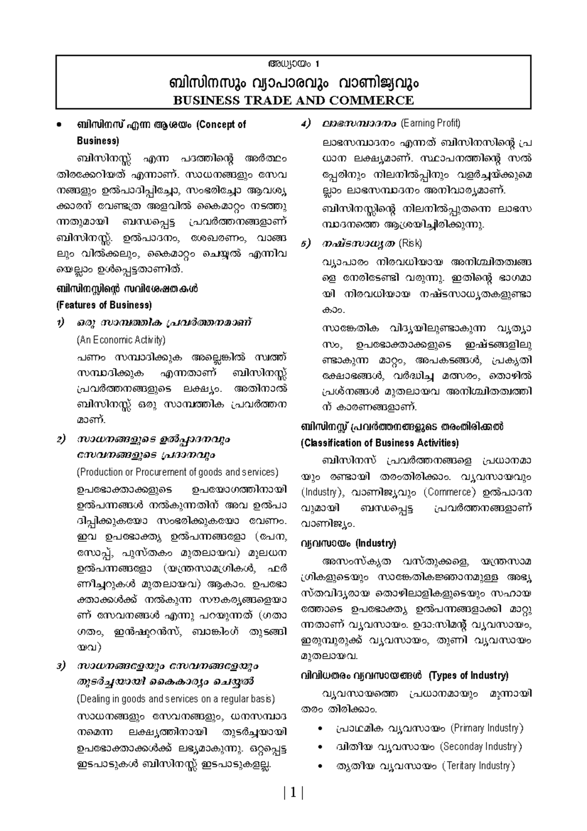 Calculator visual data 3