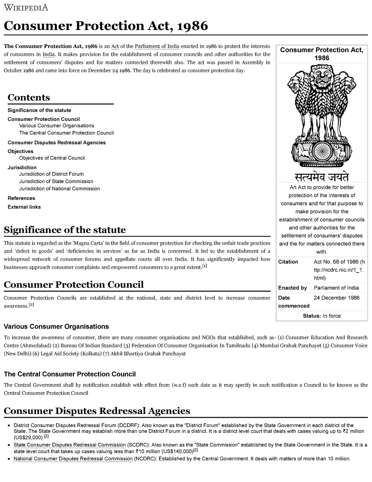 district forum under consumer protection act 1986