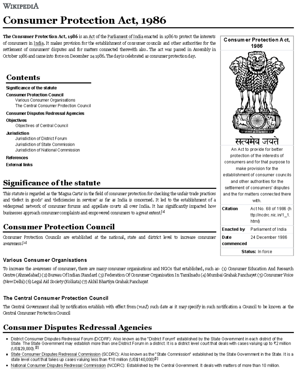 district forum under consumer protection act 1986