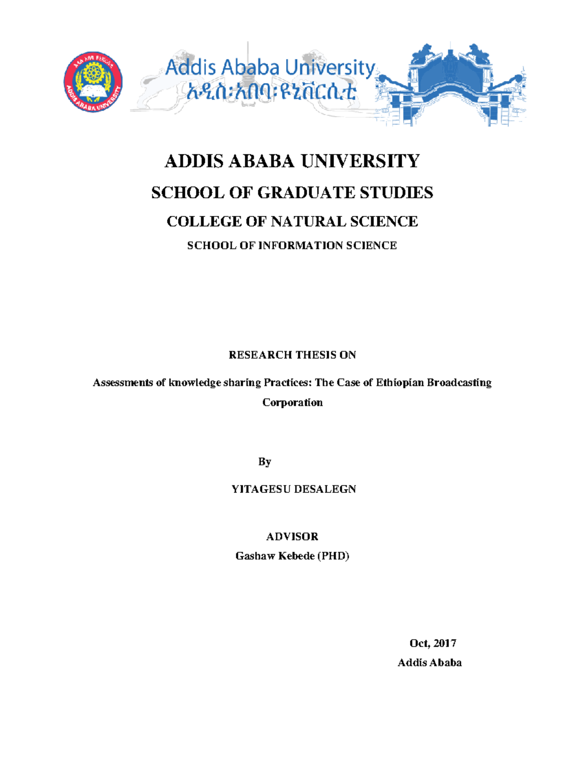 addis ababa university law school thesis pdf