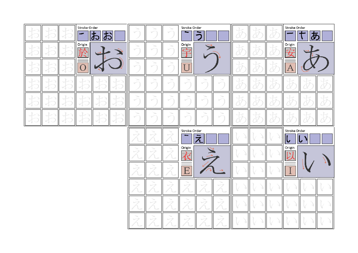 Hiragana trace sheet - あ あ あ あ あ あ あ あ あ あ あ あ あ あ あ あ あ あ あ あ あ あ あ あ ...