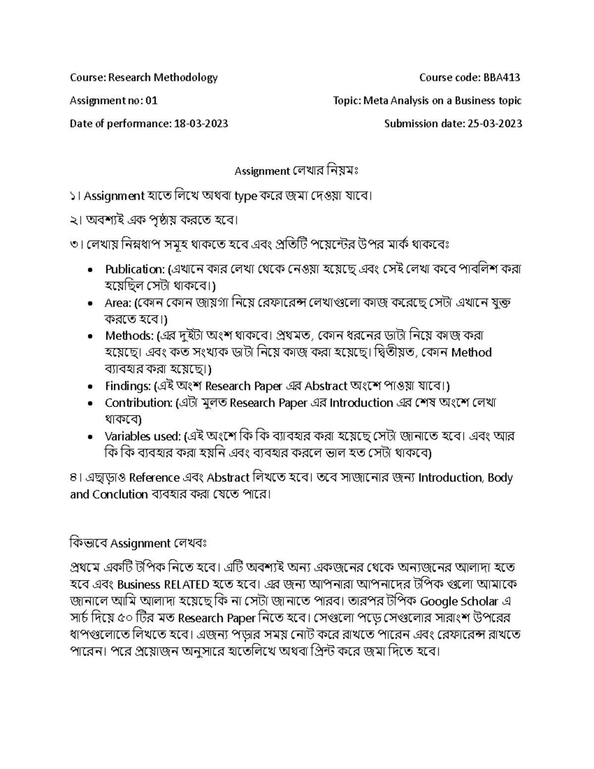 Research-Methodology-Assingnment - Course: Research Methodology Course ...