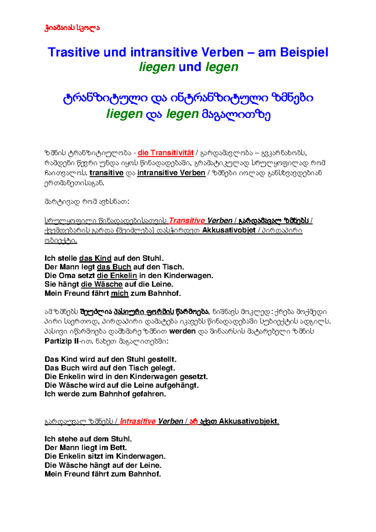 Transitive Und Intransitive Verben Englisch Transitive und intransitive verben am beispiel legen und liegen