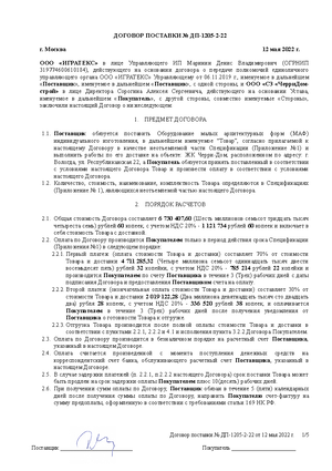 Language Leader Upper-Intermediate, teacher's book with extra practise ...