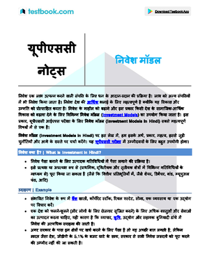 GST custom law - Practical File LLB- 3rd Year - Studocu