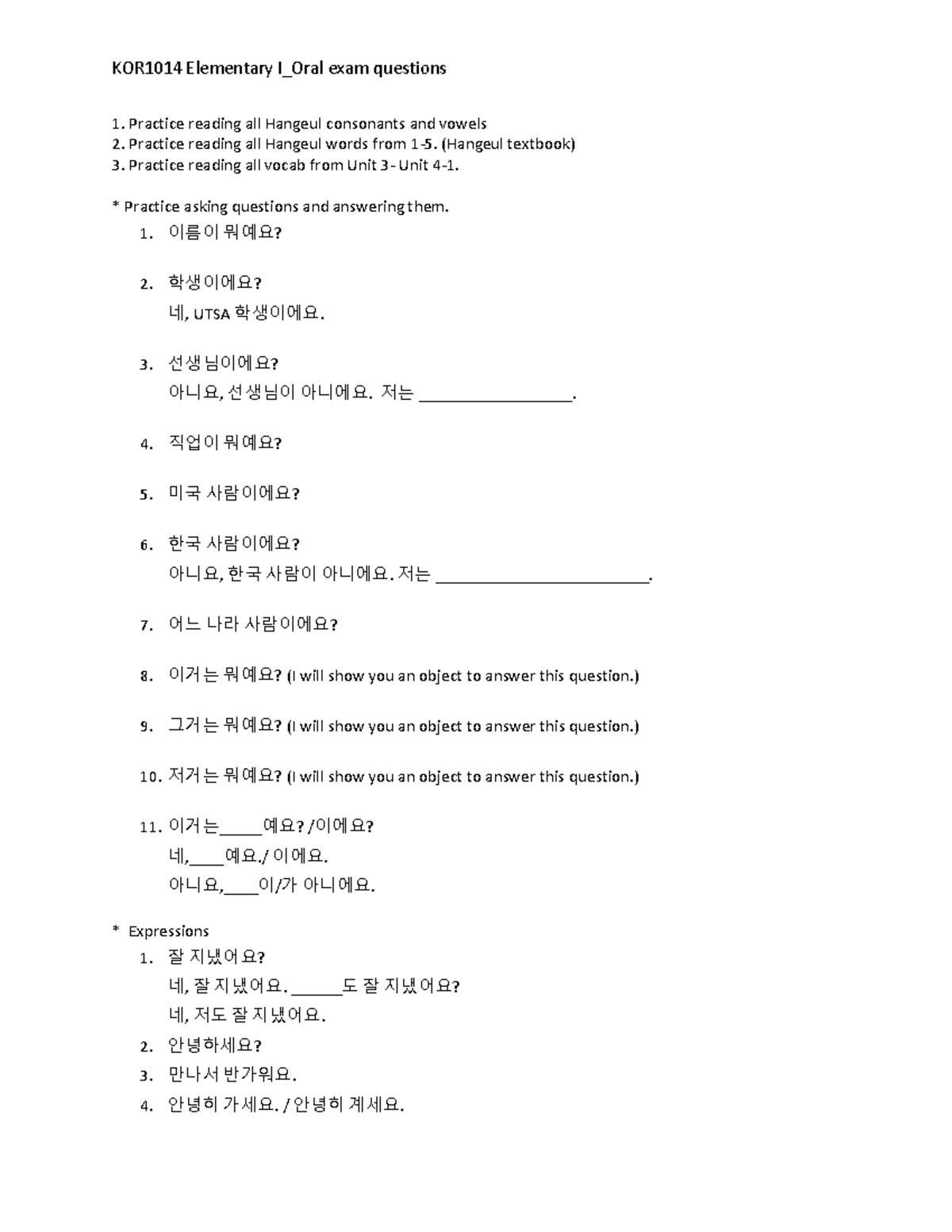 oral-exam-questions-kor1014-elementary-i-oral-exam-questions-practice