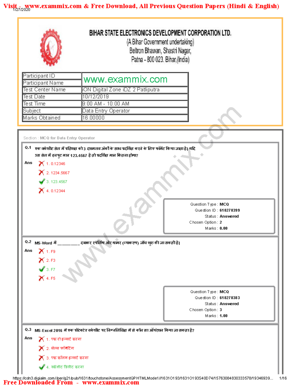 Beltron DEO Question Paper 10 1/27/ Studocu