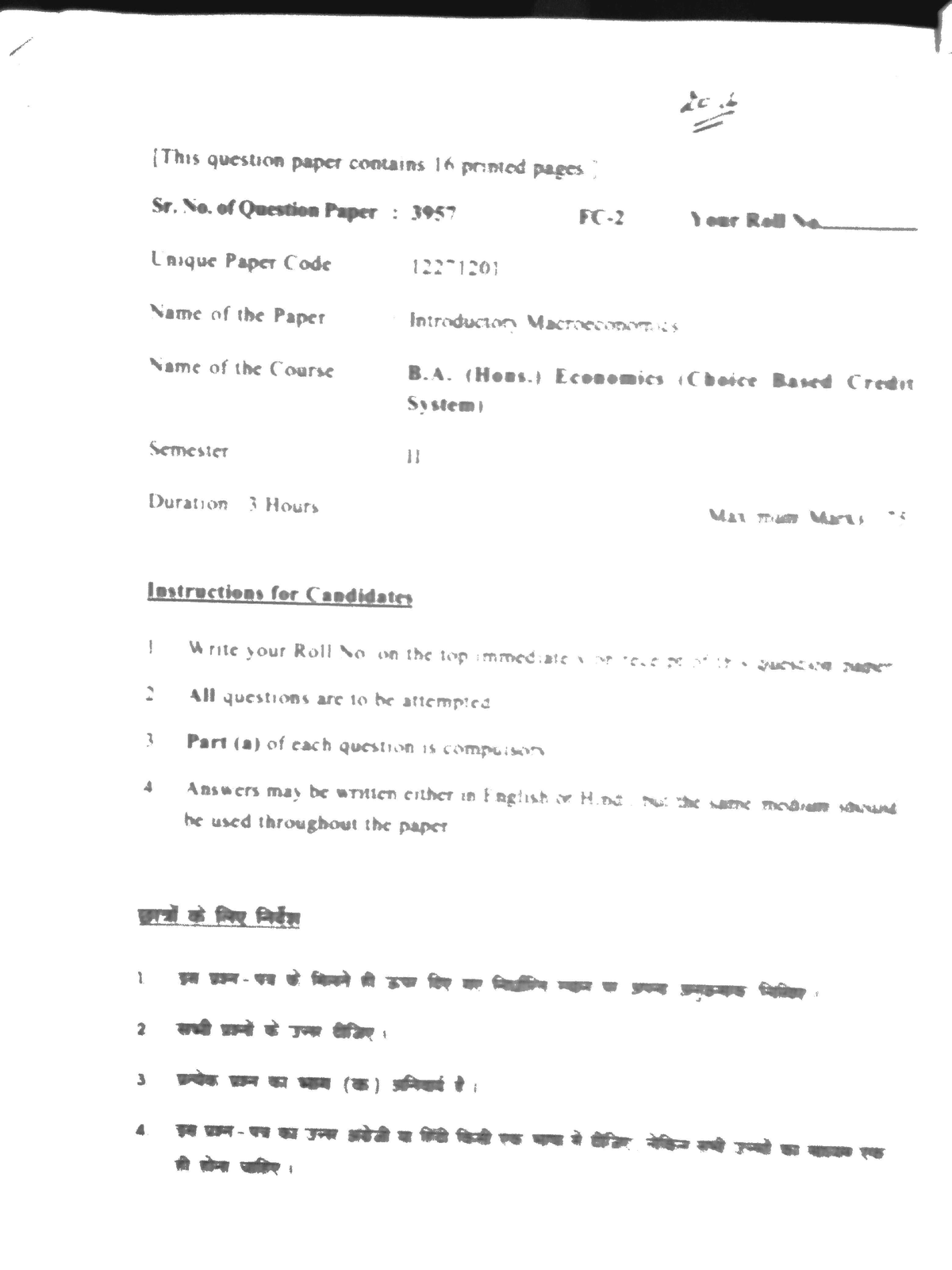 IM 2016 - Previous Year Questions Macro - B.A. Economics (Hons.) - Studocu