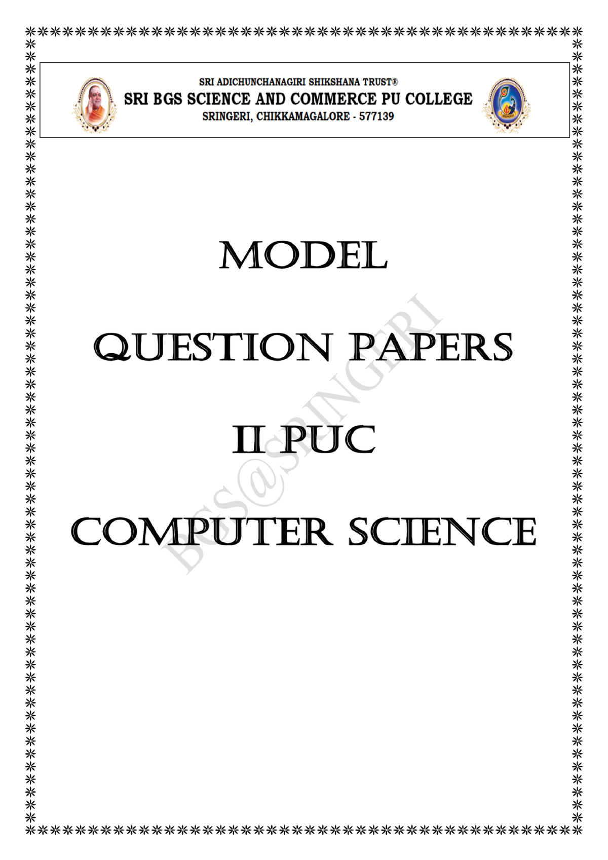 phd entrance computer science question papers