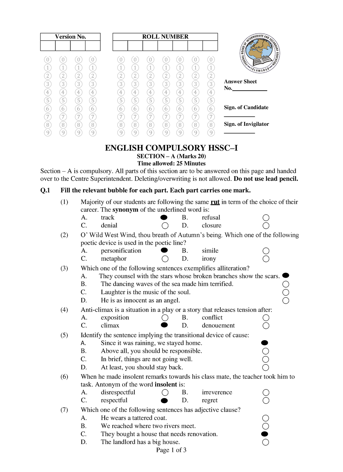 SOLUTION: Urdu hssc i solution of 2nd set model question paper