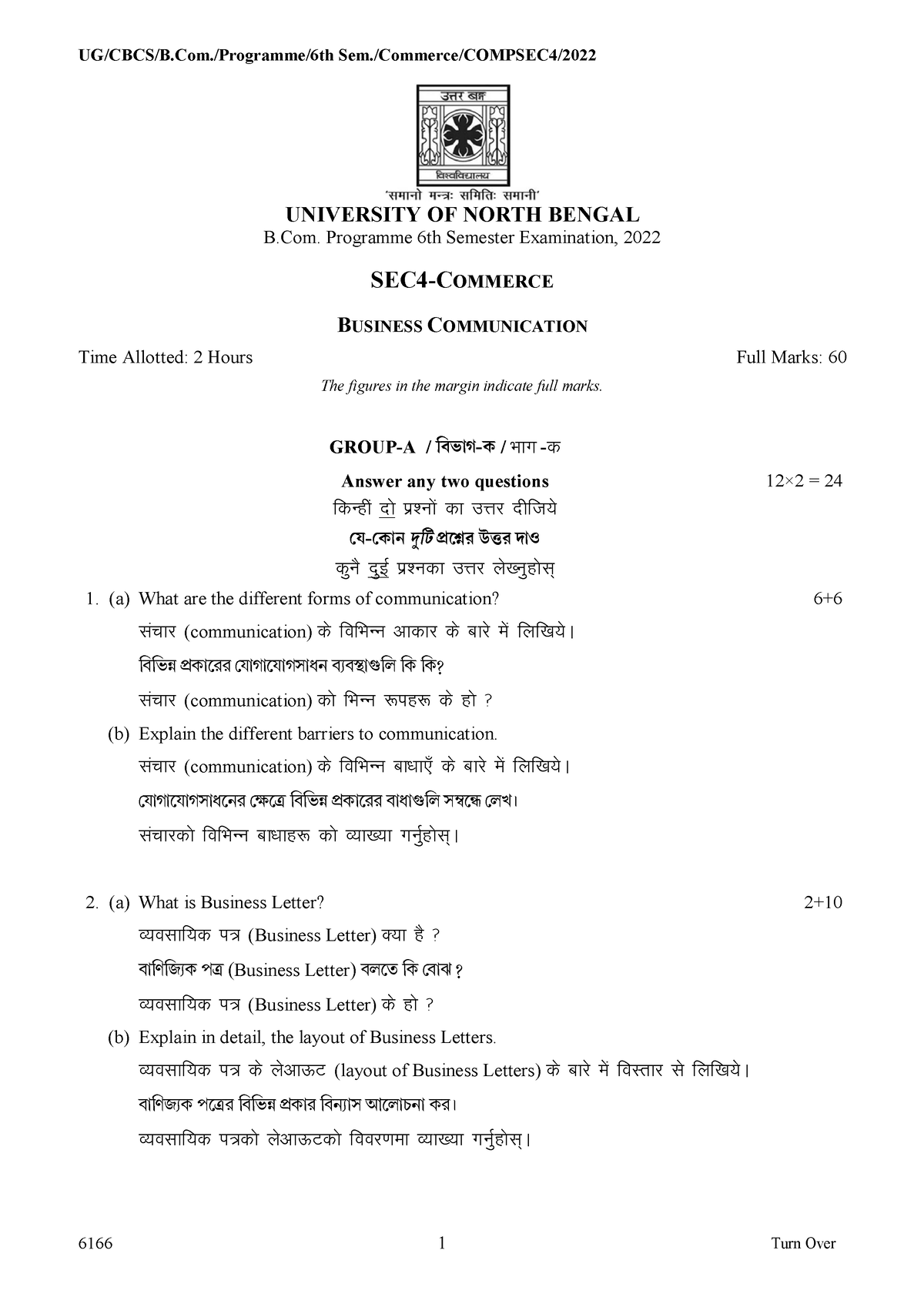 6166 PSEC4 Commerce Compsec 4 PROG - Copy - 6166 1 Turn Over UNIVERSITY ...