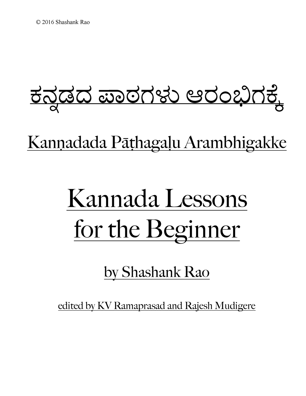 Kannada Lessons for Beginners.pdf ( PDFDrive ) ಕನಡದ &ಠಗ) ಆರಂಗ