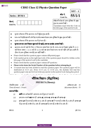 Ncert Solutions for Class 11 Maths Chapter 2 %E2%80%93 Relations and ...