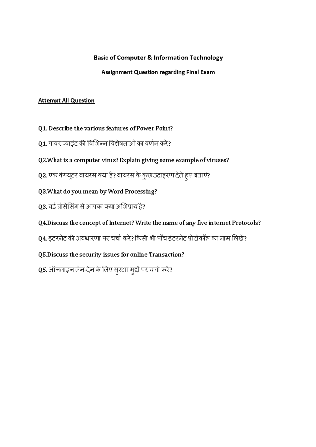 BCIT CA Assignment - Basic of Computer & Information Technology ...