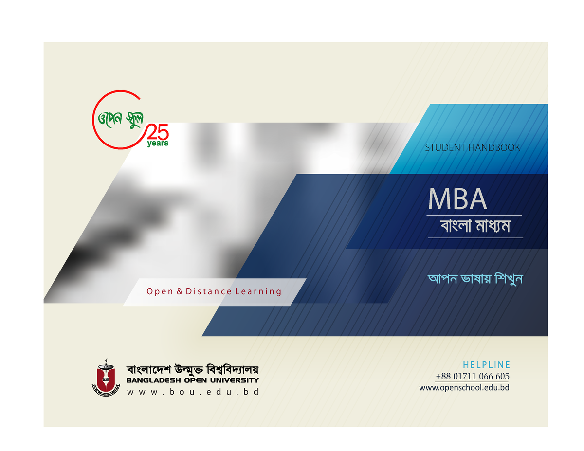 mba bangla assignment