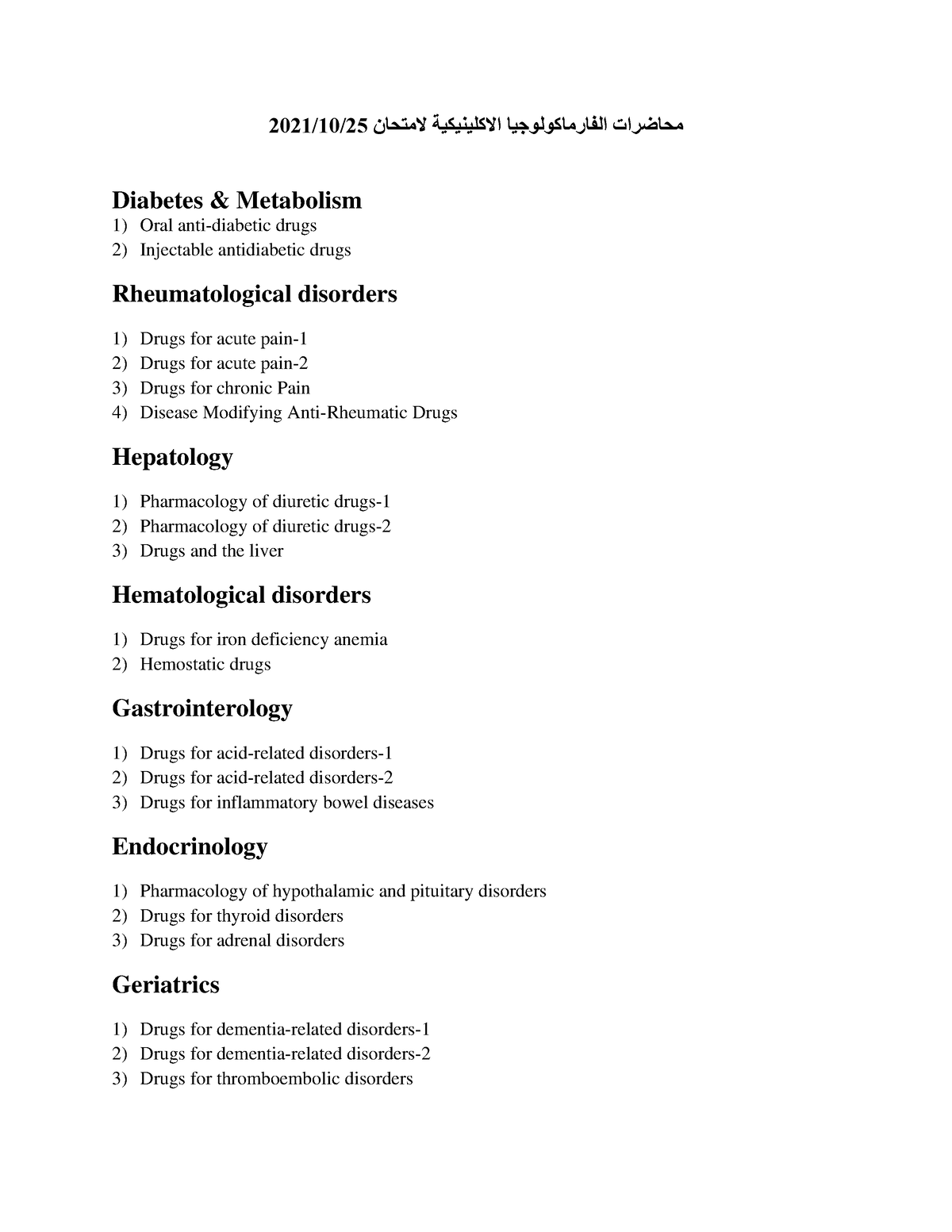 internal-medicine-2021-10-25