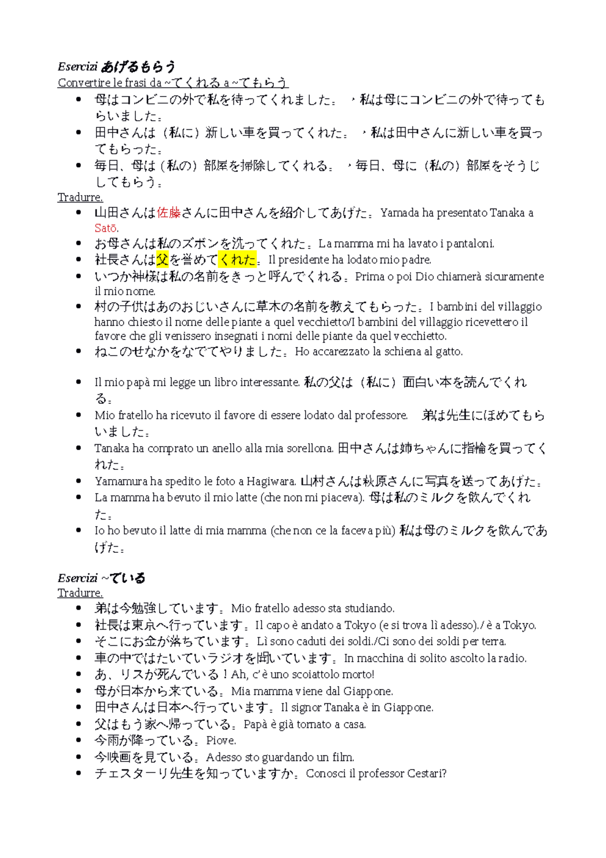 Esercizi di traduzione giapponese Esercizi あげるもらう