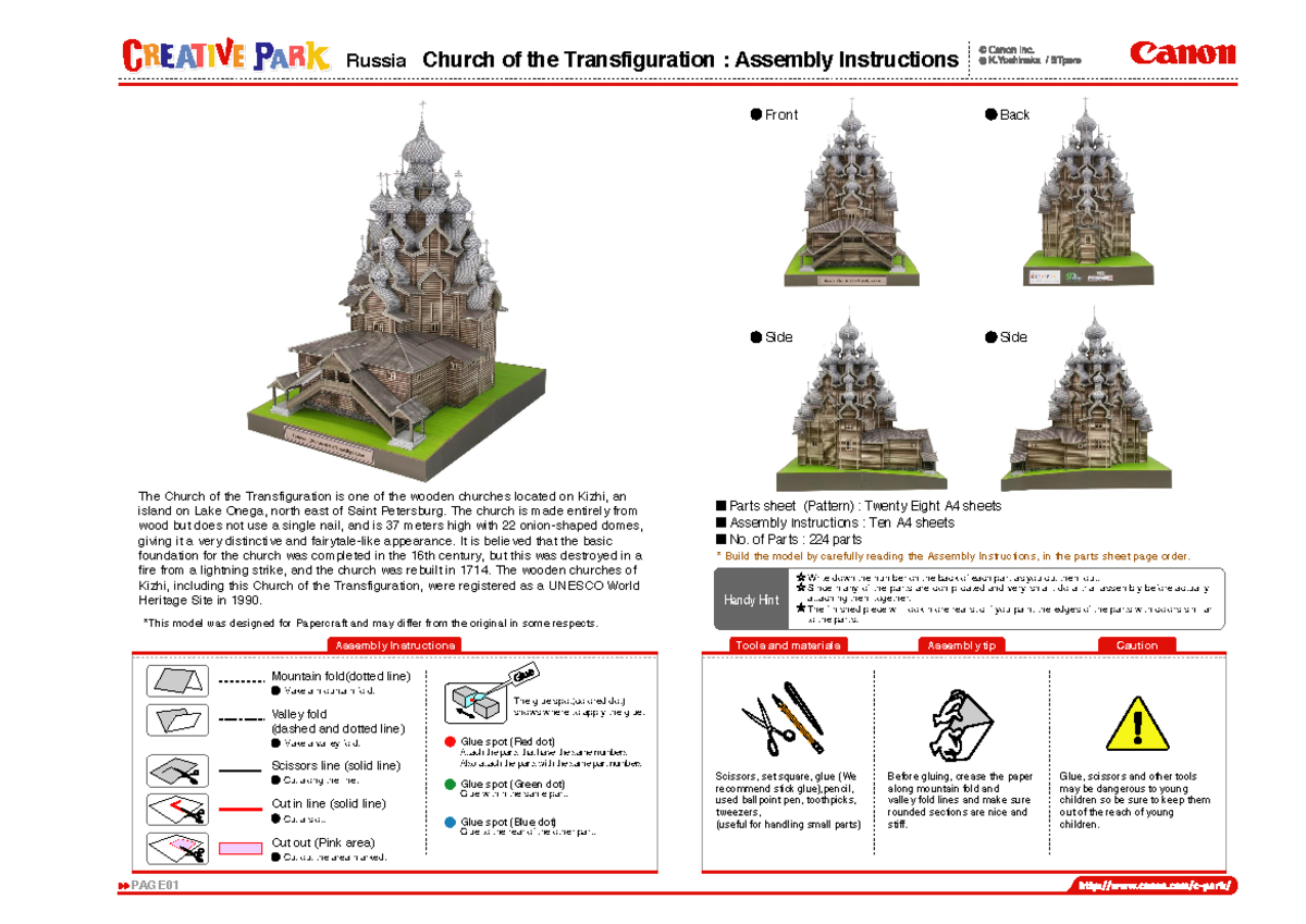 Catedral de la Transfiguración Instrucciones Side Side The Church