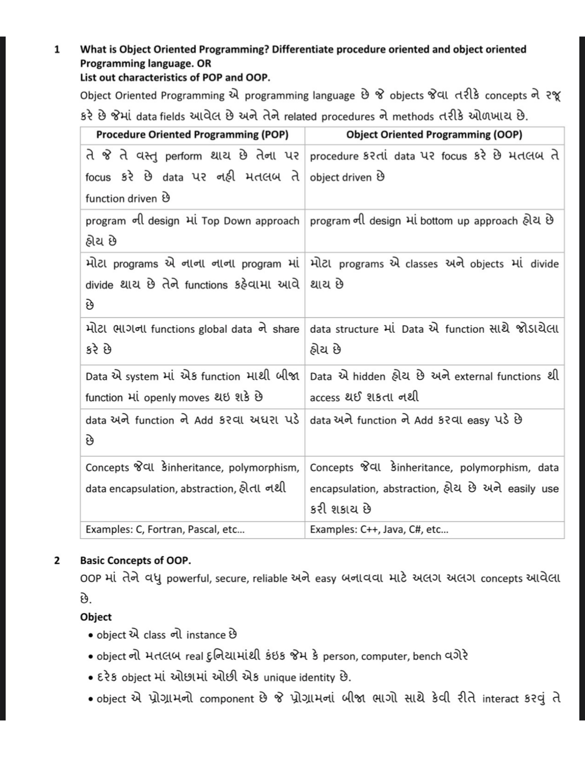 Cpp ch1 - Pop v/s Oop , Pillars of OOP , Applications of OOP - 1 What ... image.