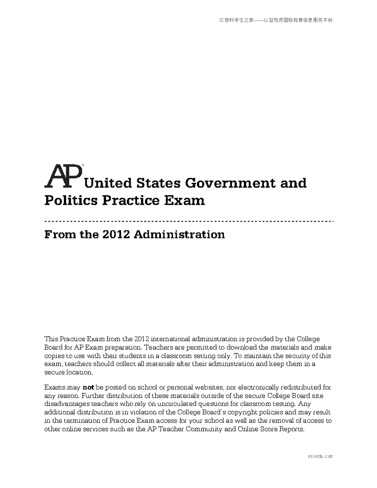 AP 美国政府与政治练习题 2012 - Econ - United States Government And Politics ...