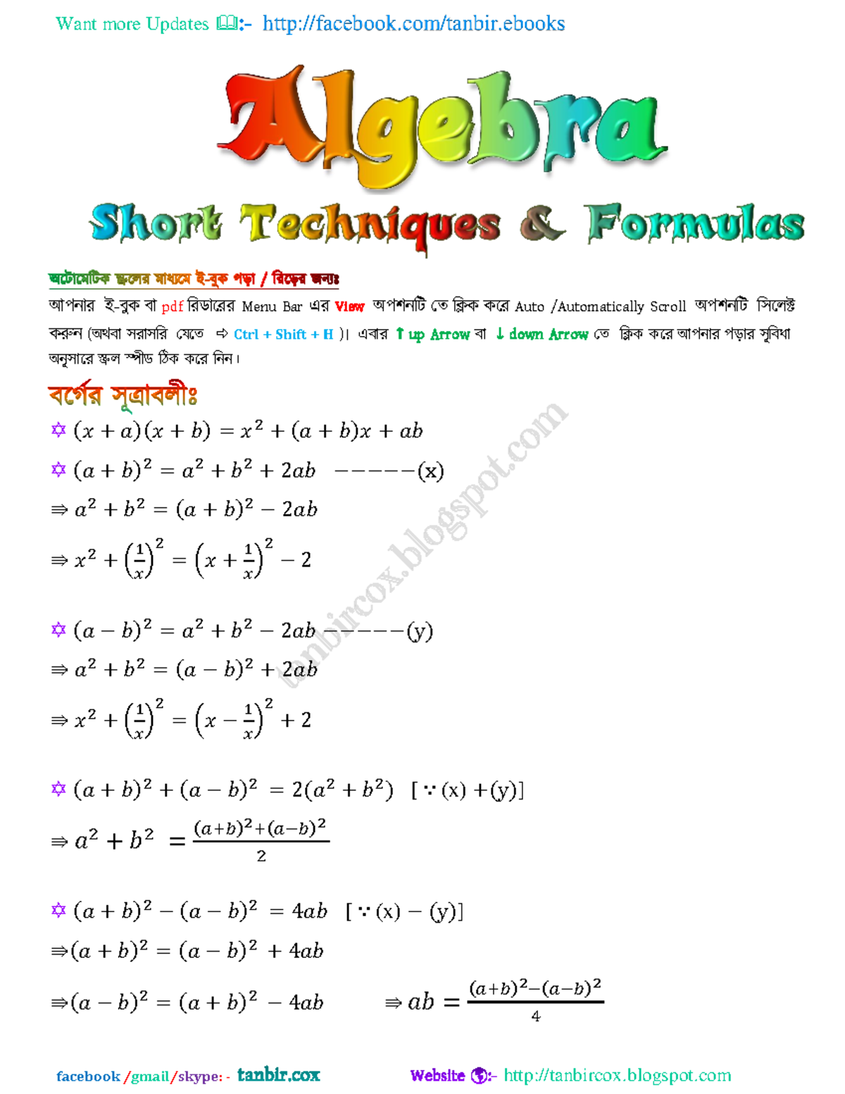 MATH-Algebra Short Techniques And Formulas by tanbircox - আ঩নায ই−ফুক ...