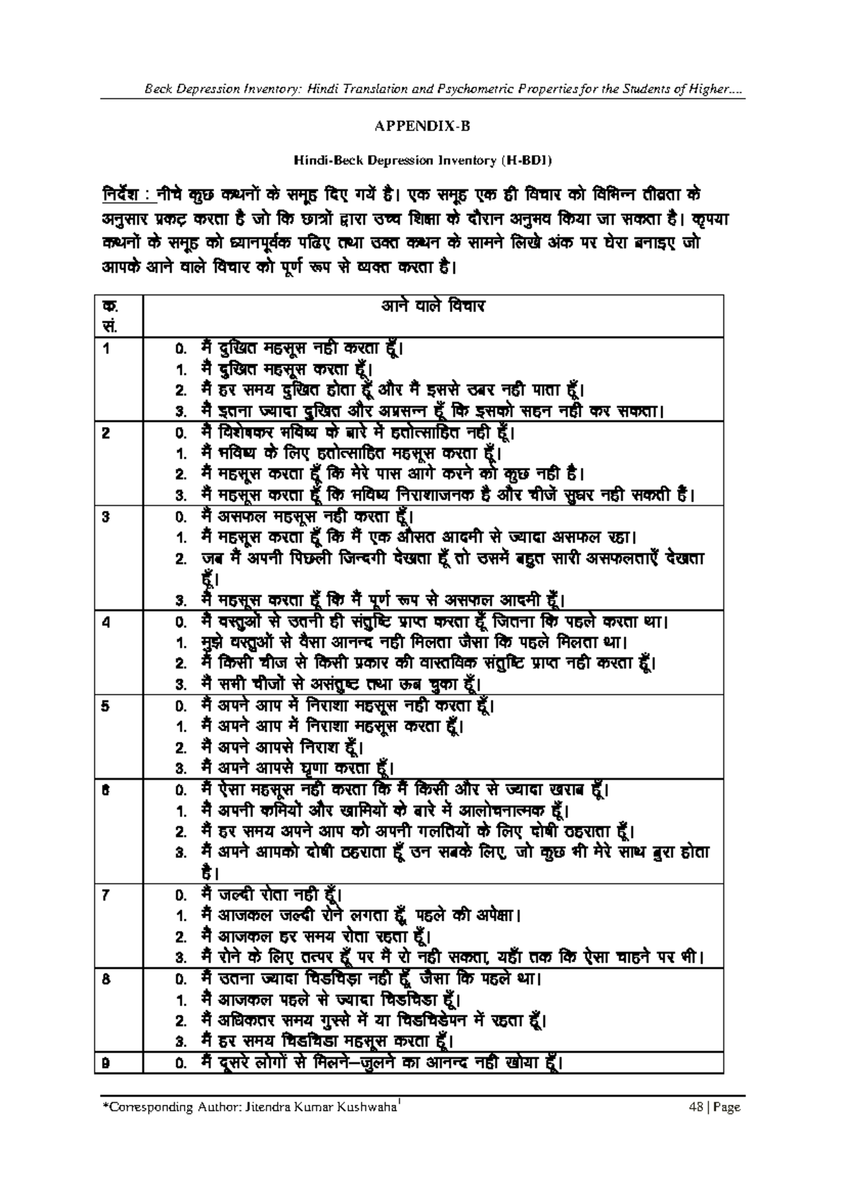 BDI Hindi - BDI assessment - Beck Depression Inventory: Hindi ...