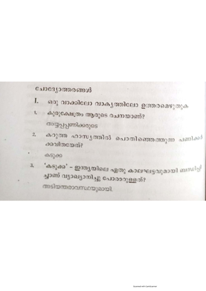 word meaning of assignment in malayalam