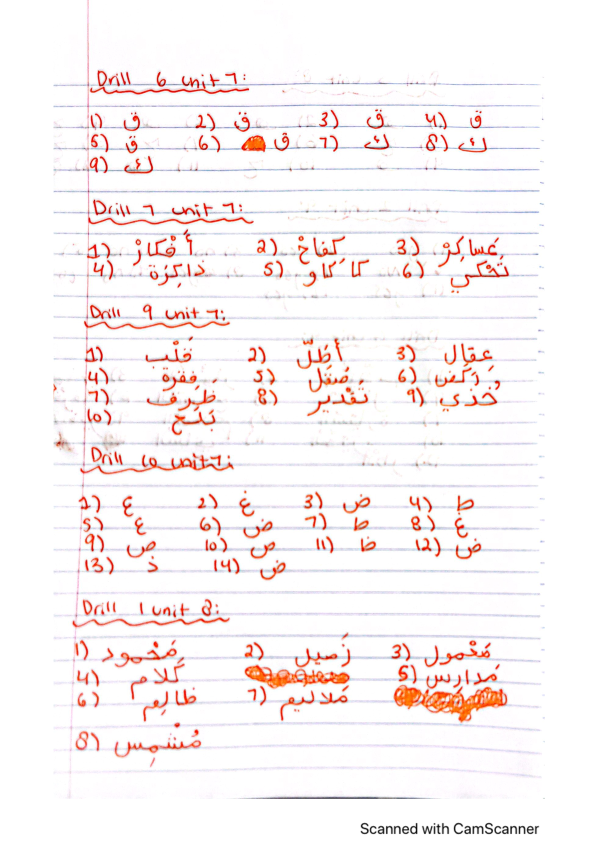 arabic assignment in arabic