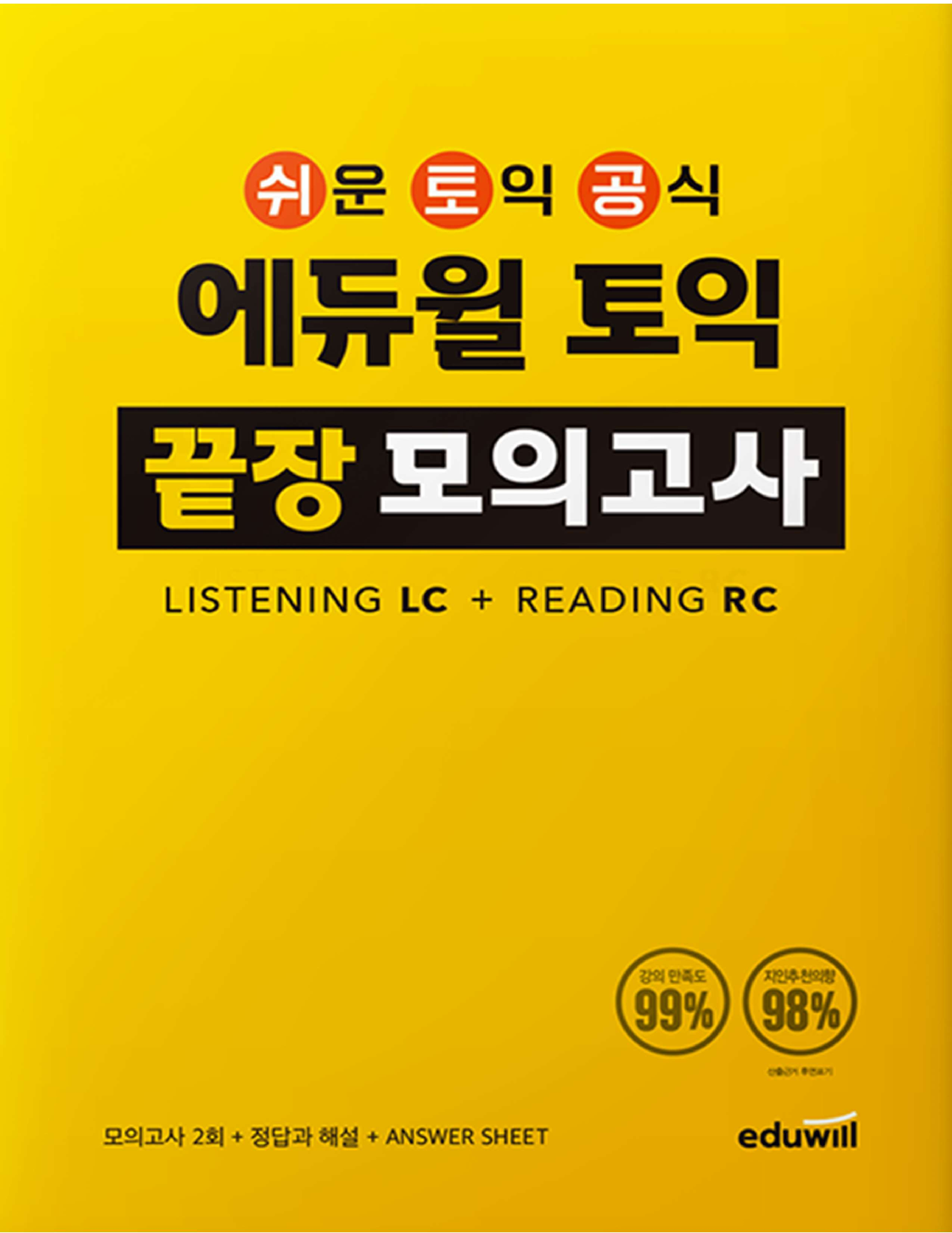 TEST-01 - Đề Toeic - LISTENING TEST In The Listening Test, You Will Be ...