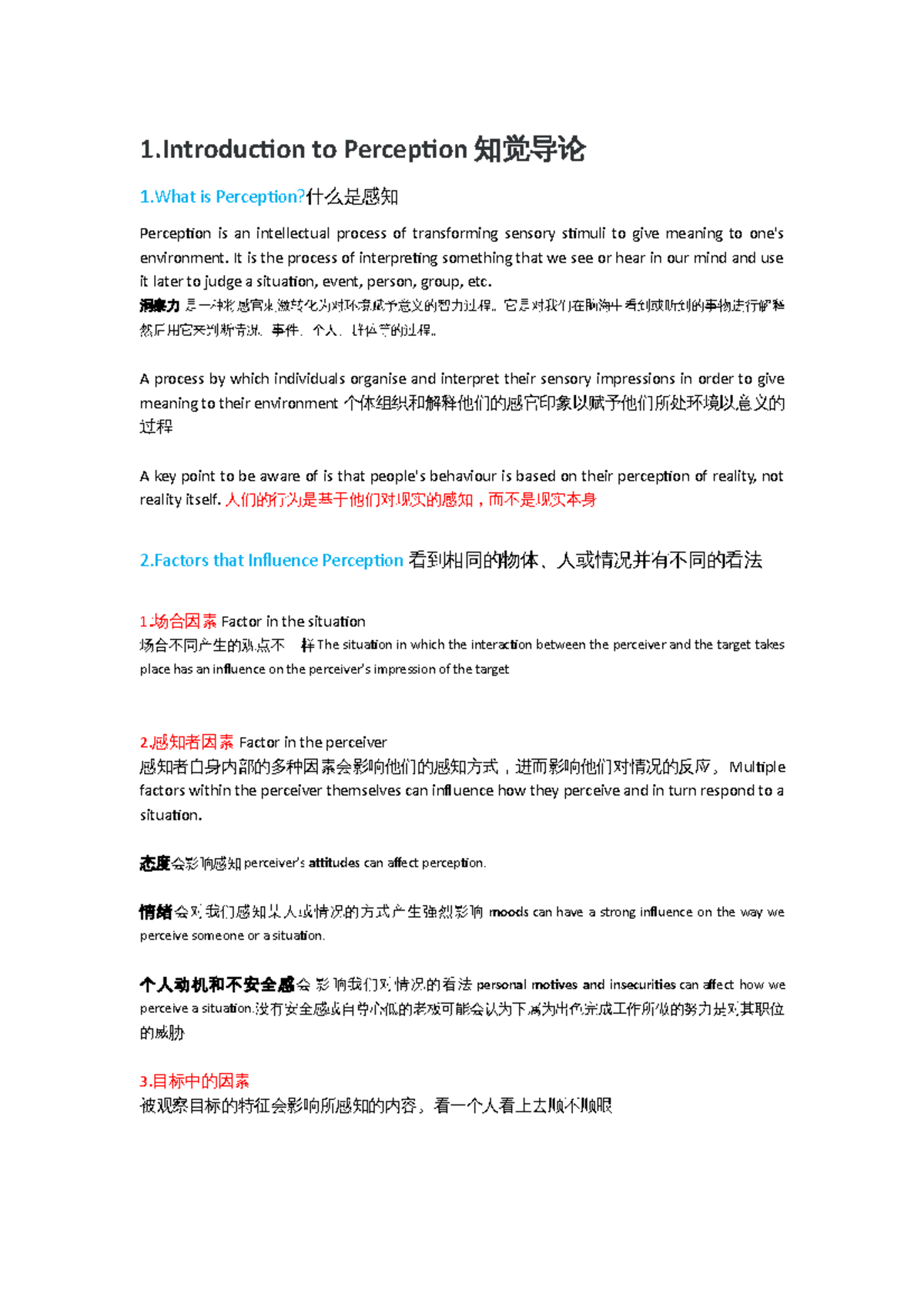 summerize the ppoint from online module and siminar - 1 to Perception ...