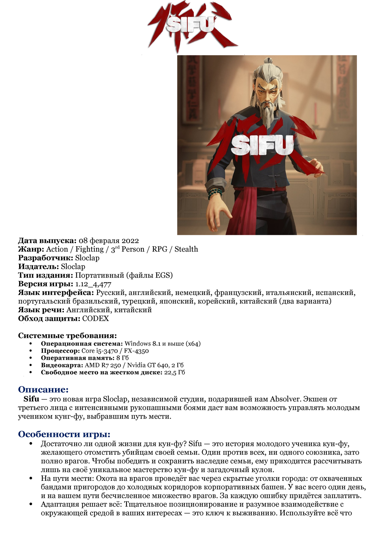 Описание - dsf - Дата выпуска: 08 февраля 2022 Жанр: Action / Fighting /  3rd Person / RPG / Stealth - Studocu